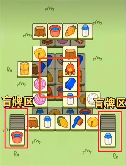 羊了个羊10.19过关4.jpg