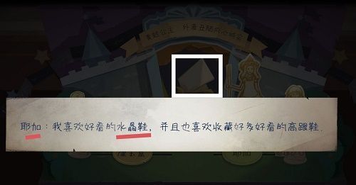 时无烬第五章如何通过.jpg