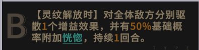 非匿名指令磨蚀境界3.png