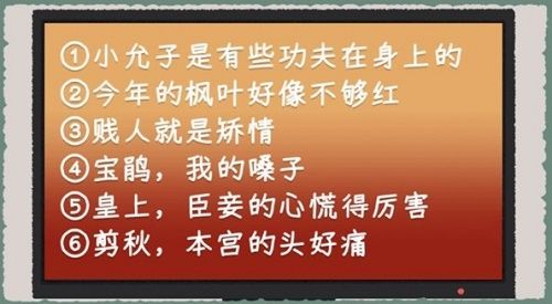 收纳物语臣妾做不到如何通关.jpg