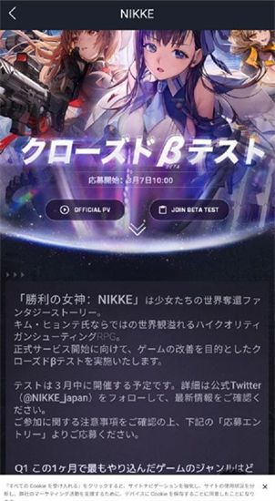 nikke胜利女神玩哪个服1.jpg