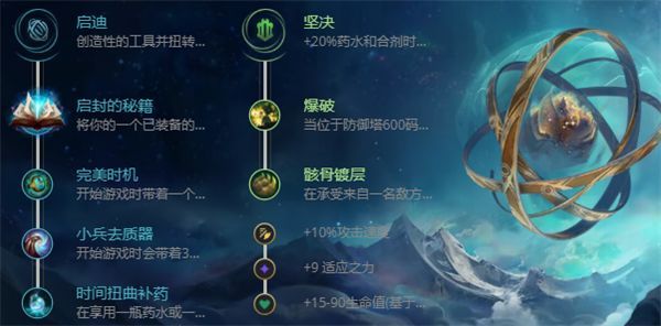 LOL卡牌大师崔斯特怎么2.jpg