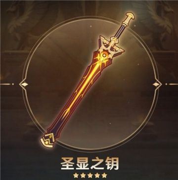 原神3.1妮露选择什么武器1.jpg