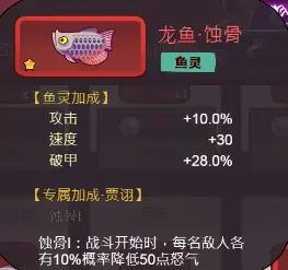 咸鱼之王珍珠兑换攻略3.jpg