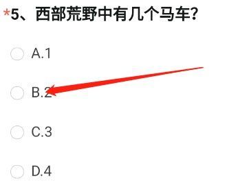 cf手游体验服问卷答案是什么5.jpg