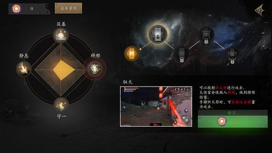 无尽噩梦5怨灵咒最强武器是什么