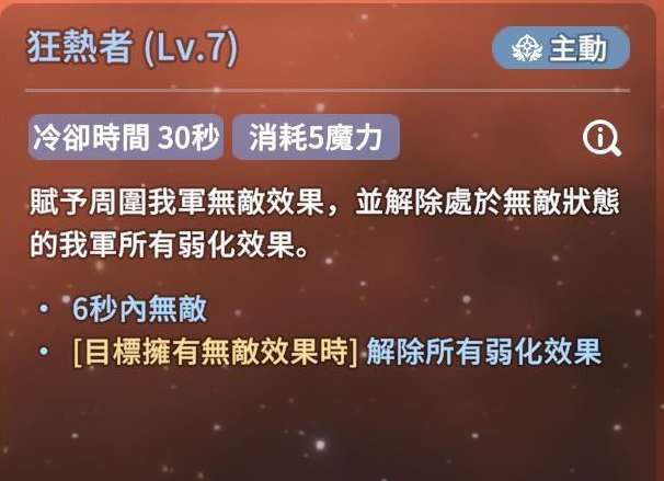 魔灵召唤克罗尼柯战记新手怎么选择魔灵