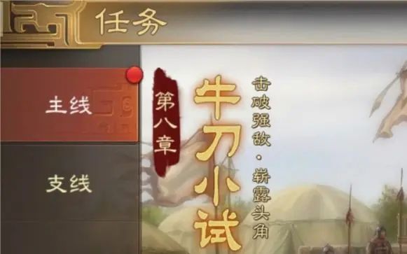 三国志战棋版1-15级怎么快速升级