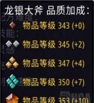 魔兽世界10.0泰坦训练矩阵怎么做