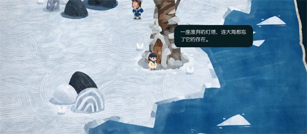 无尽旅图第九章绝世珍宝怎么玩10.1.jpg