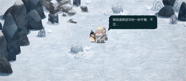 无尽旅图第九章绝世珍宝怎么玩12.3.jpg