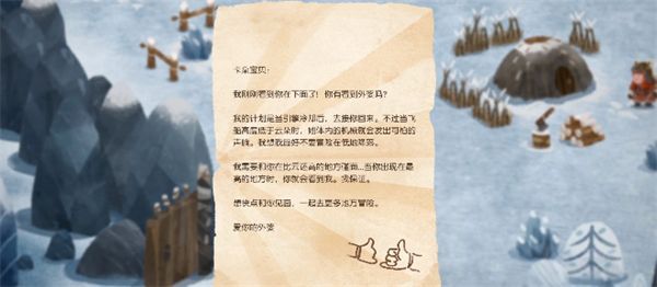 无尽旅图第九章绝世珍宝怎么玩18.1.jpg