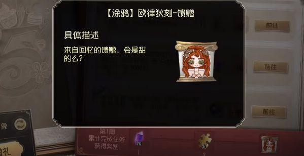 第五人格五周年紫皮卡怎么得到