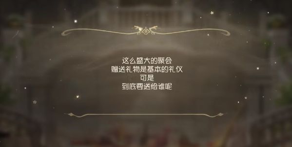 第五人格五周年紫皮卡怎么得到