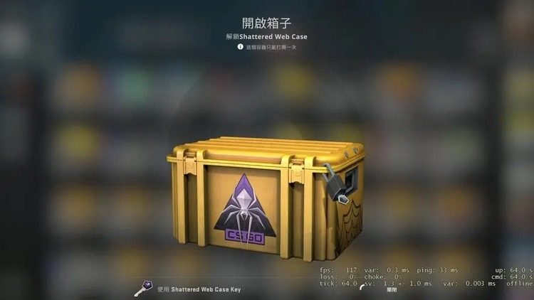 csgo一周可以掉几个箱子