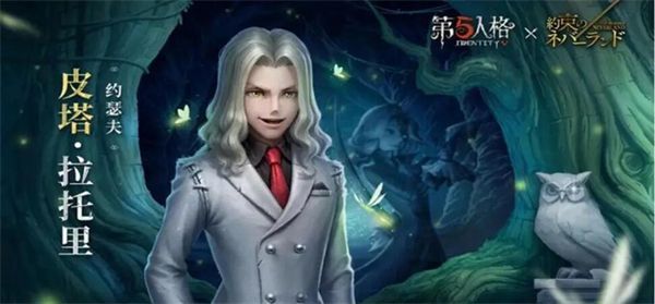 第五人格许愿码在哪里输入-许愿码输入位置介绍