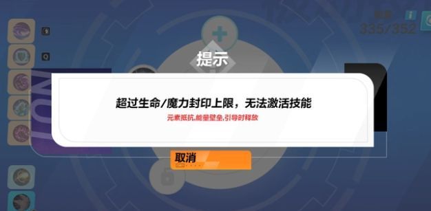 火炬之光无限精密技能怎样获得