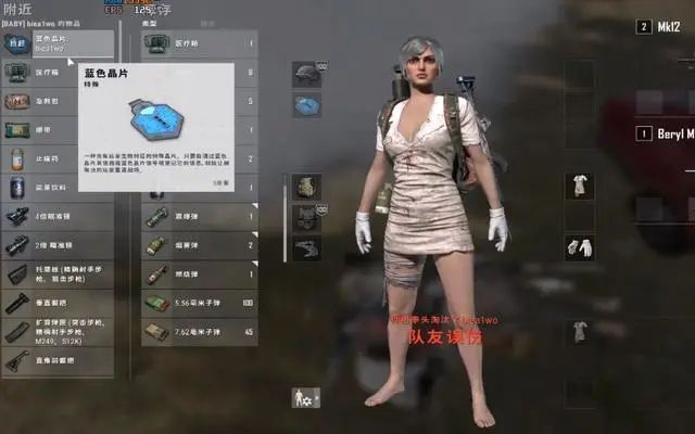 绝地求生PUBG23.2版本更新了什么