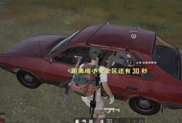 绝地求生PUBG23.2版本更新了什么