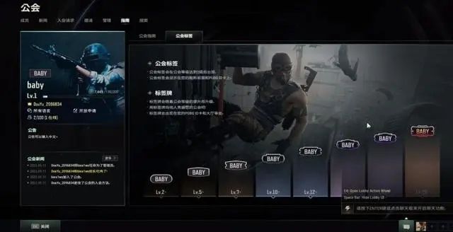 绝地求生PUBG23.2版本更新了什么