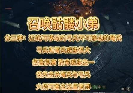 暗黑破坏神4圣光大教堂怎么打