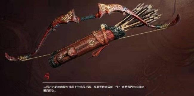 永劫无间2023什么武器强度好