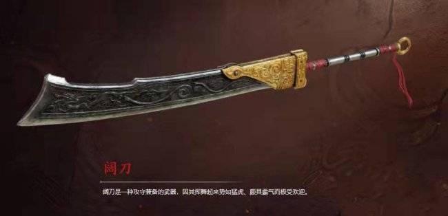 永劫无间2023什么武器强度好