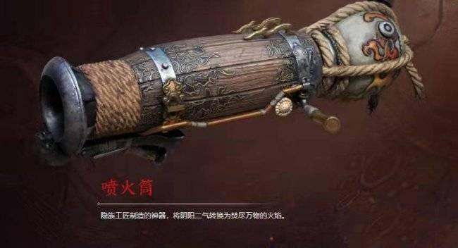 永劫无间2023什么武器强度好