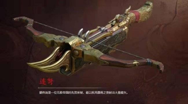 永劫无间2023什么武器强度好