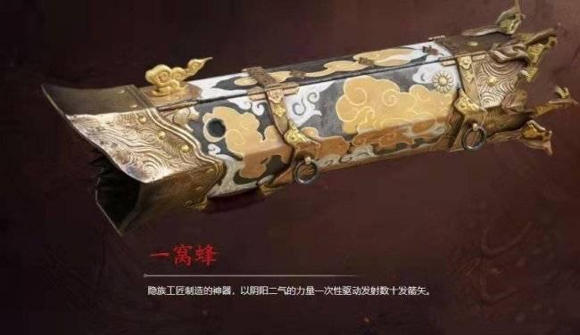 永劫无间2023什么武器强度好