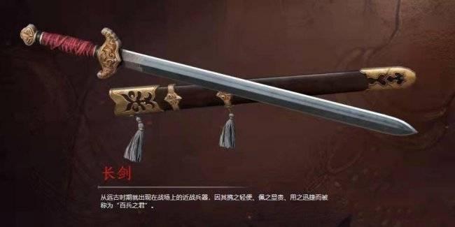 永劫无间2023什么武器强度好