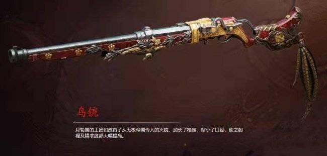 永劫无间2023什么武器强度好