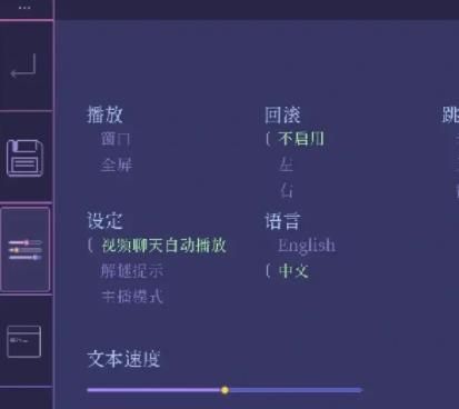 error143怎样设置中文