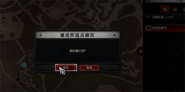 暗黑破坏神4腐蚀的勇气任务怎么做