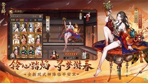 阴阳师术印共鸣活动怎么玩