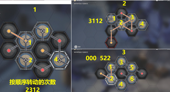 崩坏星穹铁道1.2动物凶猛任务怎么玩