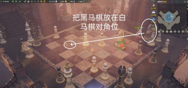 命运方舟象棋房间任务怎么做