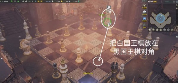 命运方舟象棋房间任务怎么做