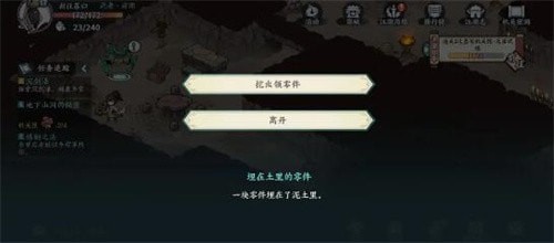 方寸对决怎么进入破旧祠堂