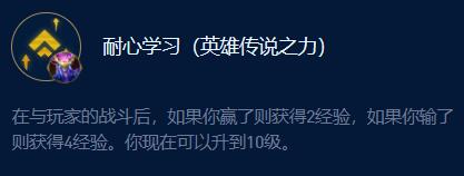 云顶之弈S9七恕瑞玛沙皇阵容怎么玩