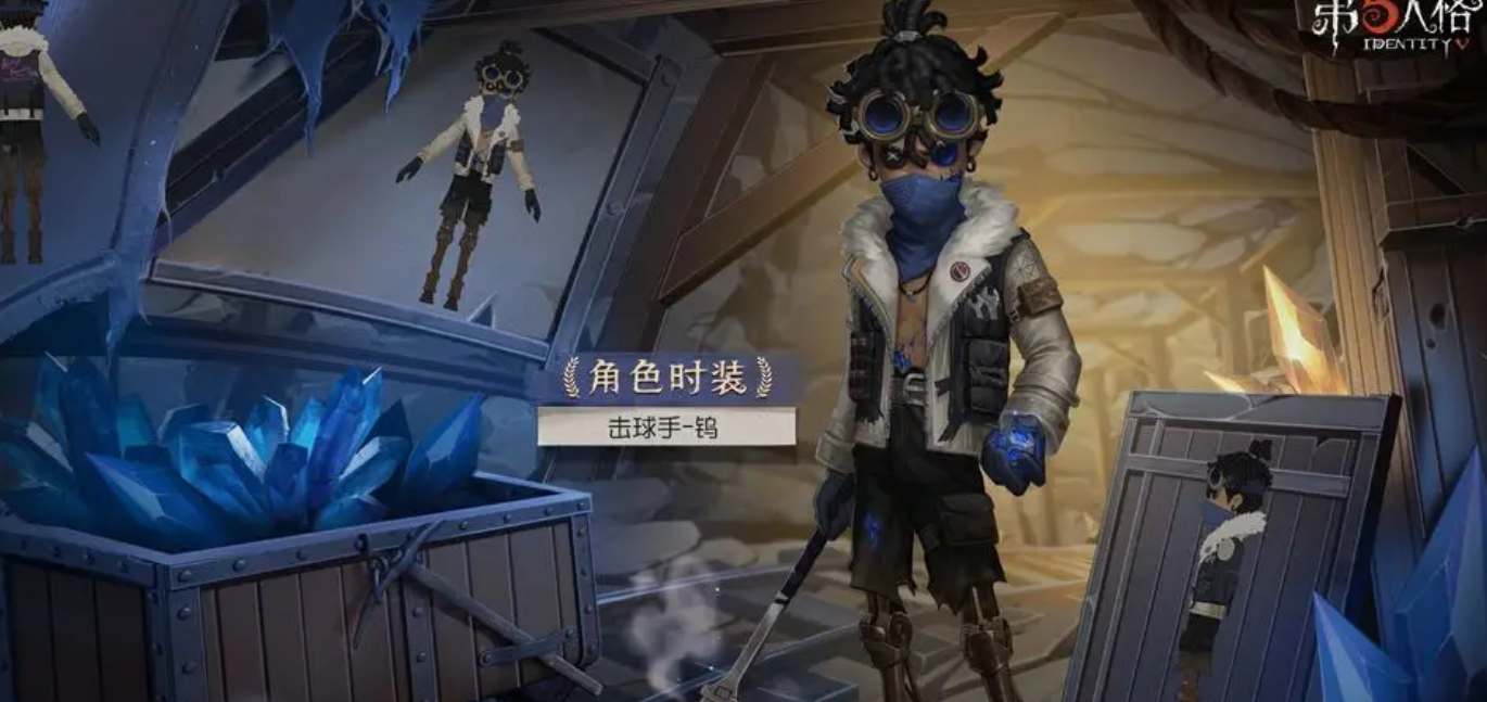 第五人格S29赛季精华皮肤有哪些