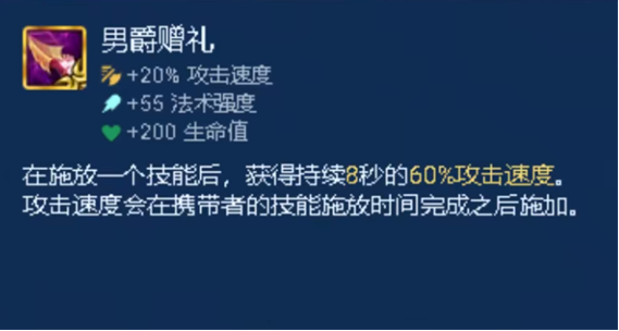 金铲铲之战s9.5赛季光明装备有哪些