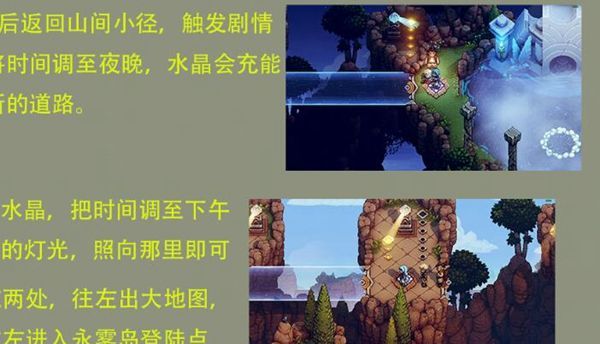 星之海至日法师戒指怎样获取