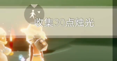 光遇10月9日每日任务攻略分享