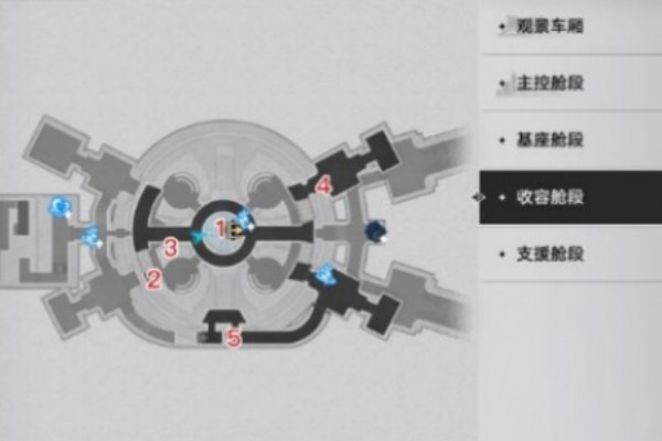 崩坏星穹铁道裂界征兆五个信标位置在哪