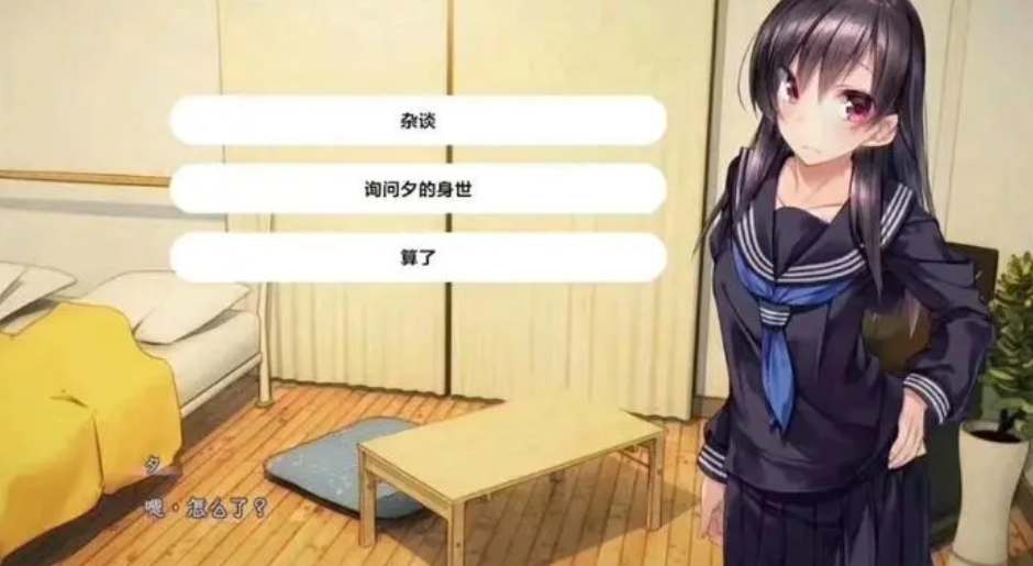 家出少女1room都有哪些结局