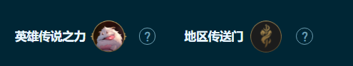 云顶之弈手游好事成双索拉卡阵容怎么玩