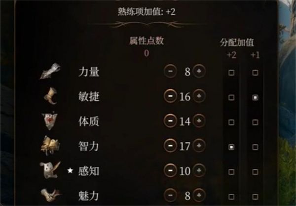 博德之门3风暴牧师怎么加点