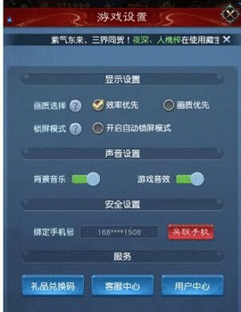 大话西游归来2023最新礼包码有什么