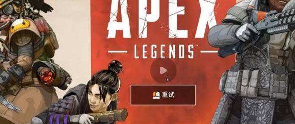 apex未找到服务器原因及解决方法